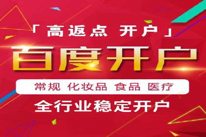 案例分享：如何利用SEM实现高效推广